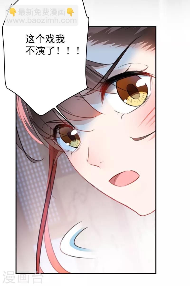第134话 她不喜欢太直白的？35