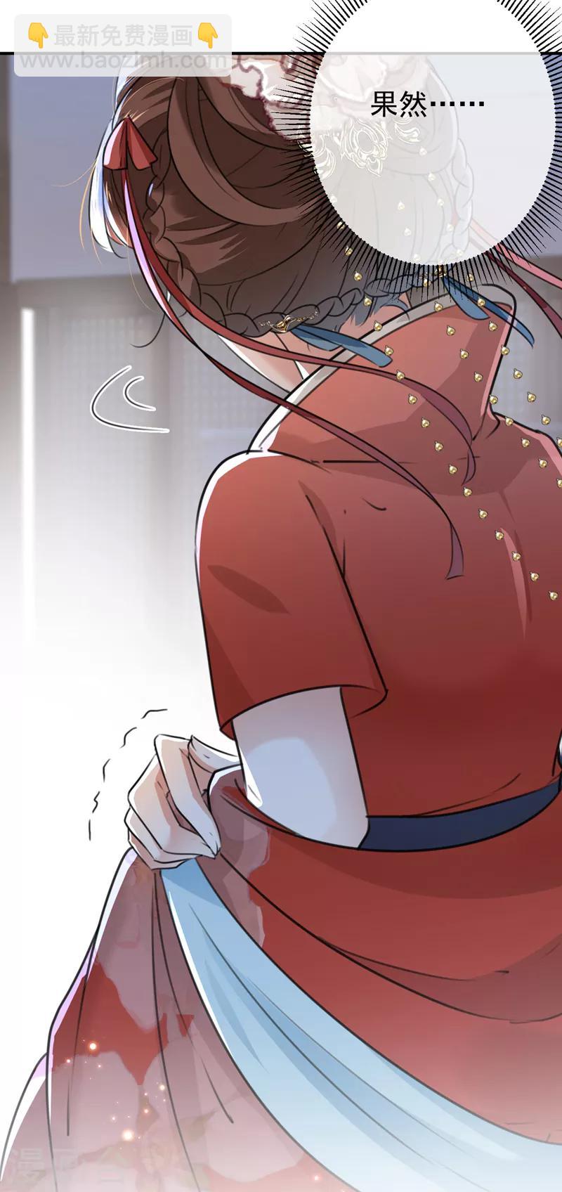 第134话 她不喜欢太直白的？42