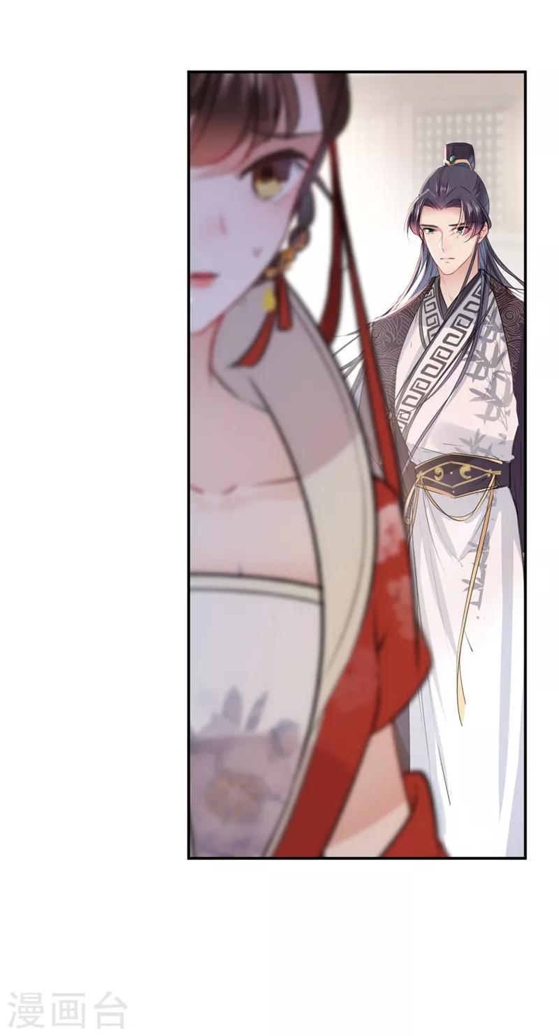 第134话 她不喜欢太直白的？44