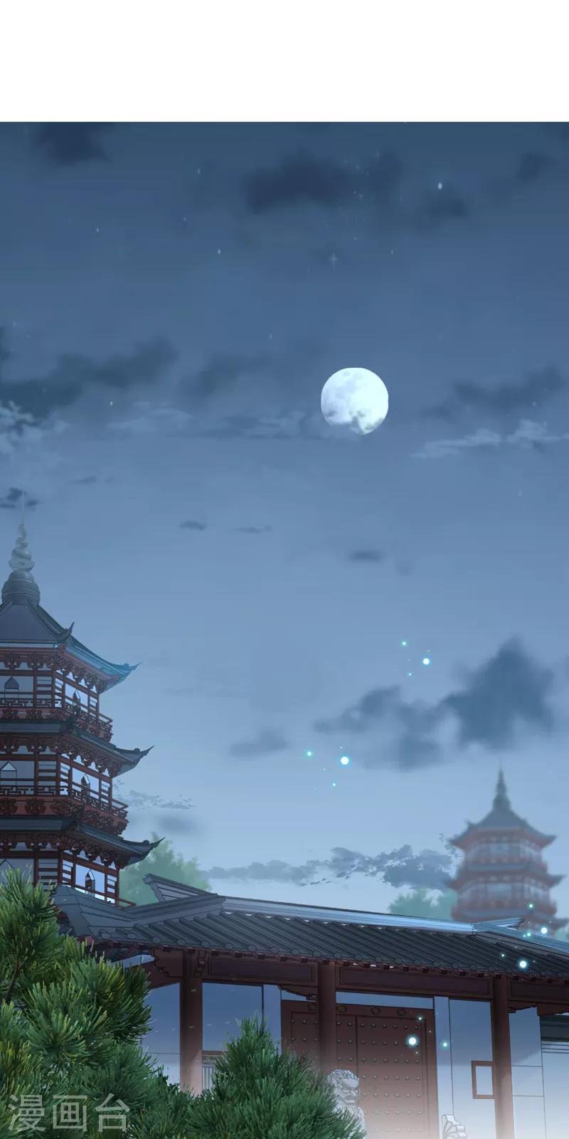 第134话 她不喜欢太直白的？45