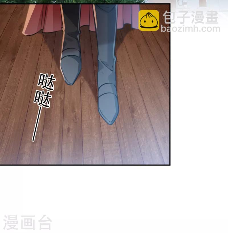 第134话 她不喜欢太直白的？46
