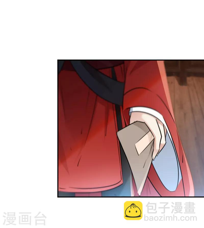 第134话 她不喜欢太直白的？47