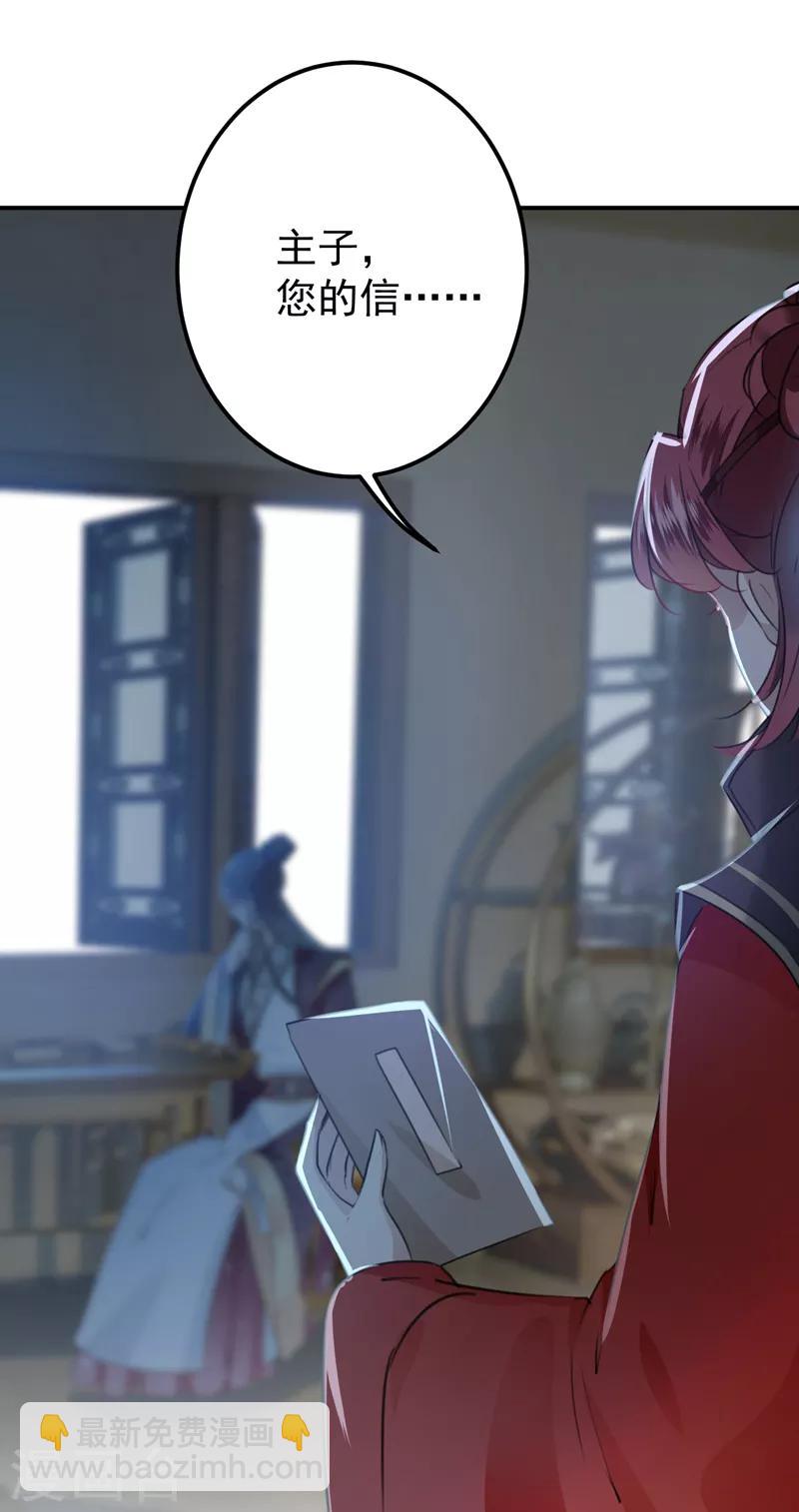 第134话 她不喜欢太直白的？52