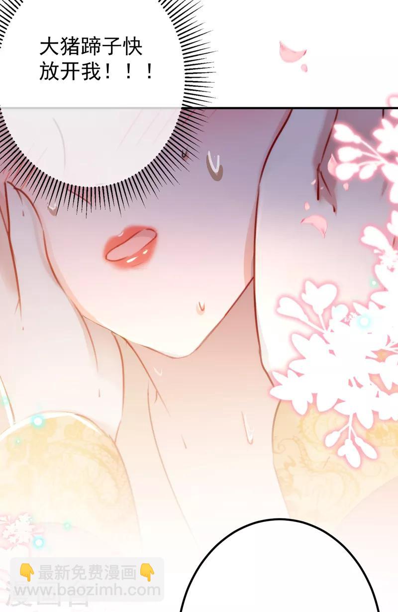 第134话 她不喜欢太直白的？7