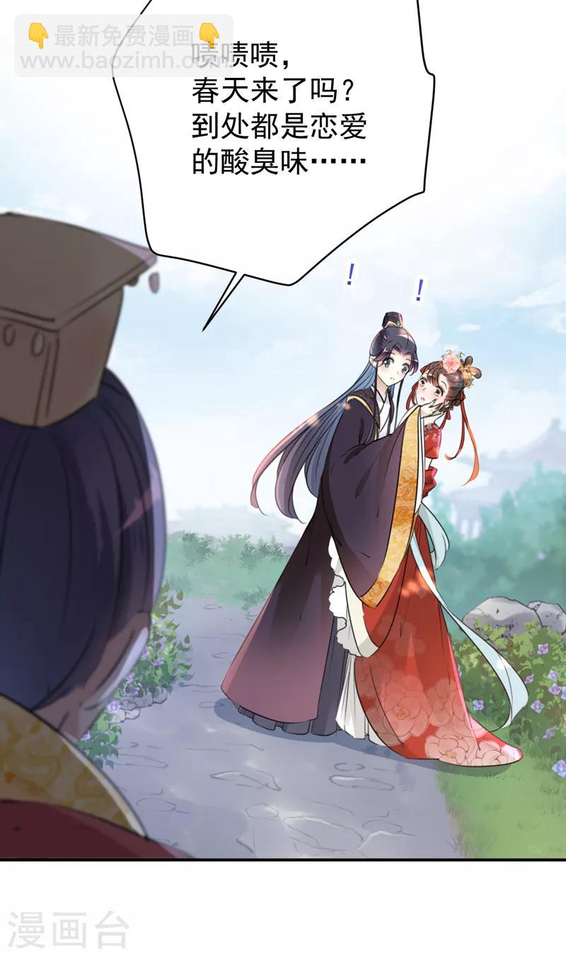 第134话 她不喜欢太直白的？9