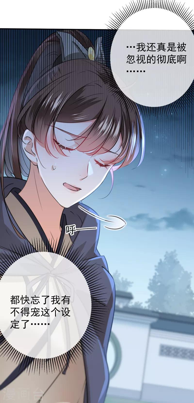 第135话 床上缺了点儿什么……11