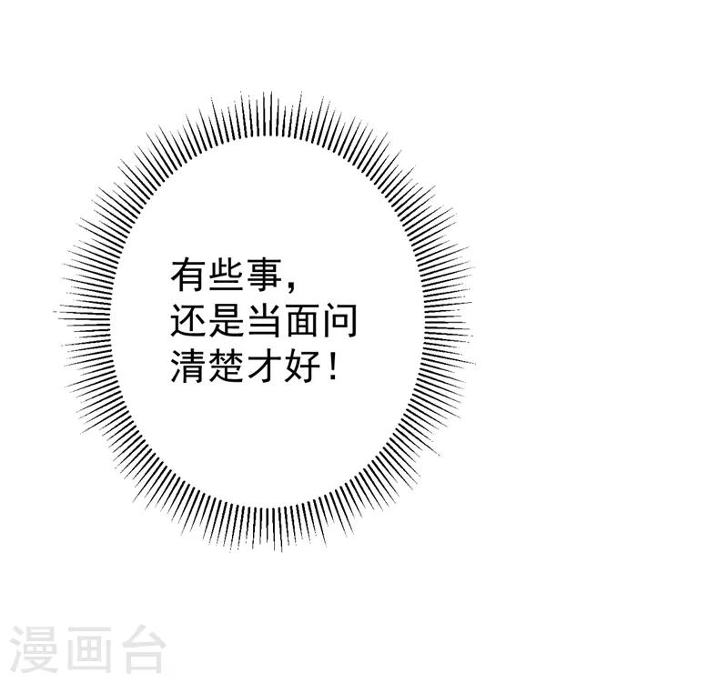 第135话 床上缺了点儿什么……16