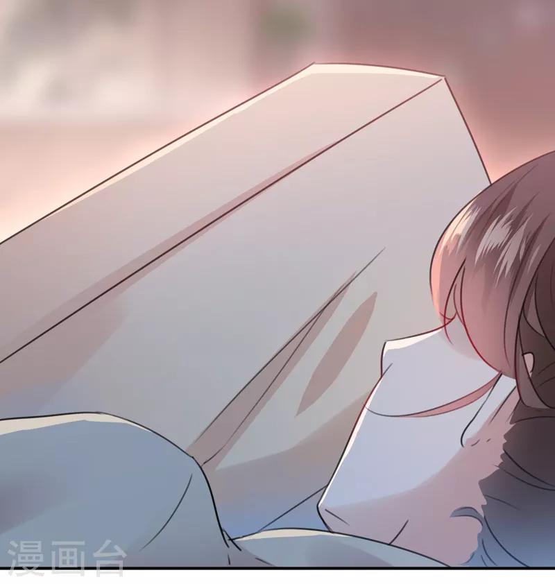 第135话 床上缺了点儿什么……23