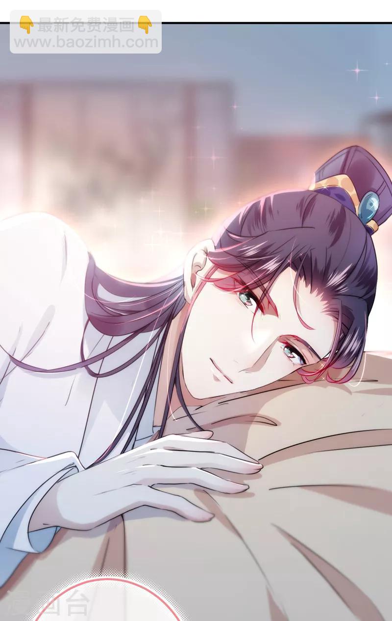 第135话 床上缺了点儿什么……24