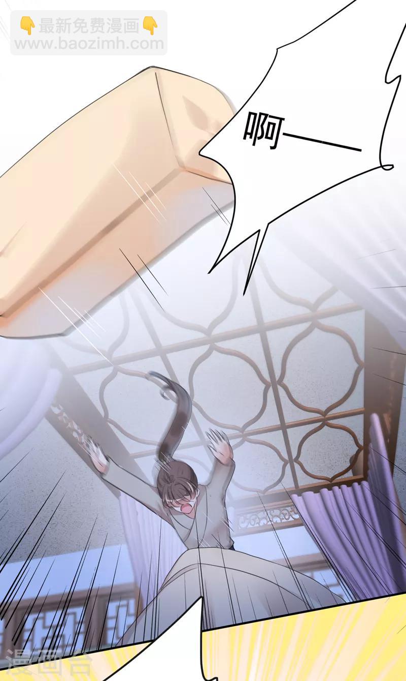 第135话 床上缺了点儿什么……26