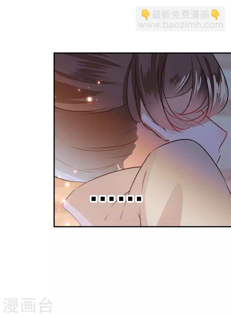 第135话 床上缺了点儿什么……31