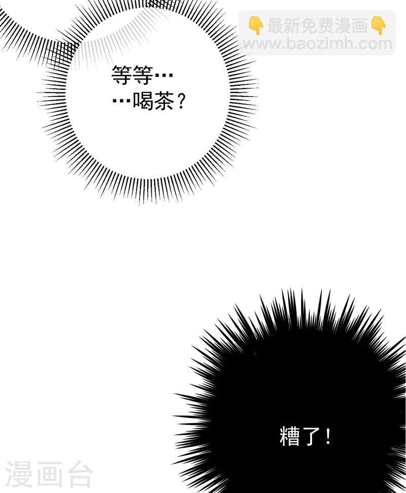 第135话 床上缺了点儿什么……39