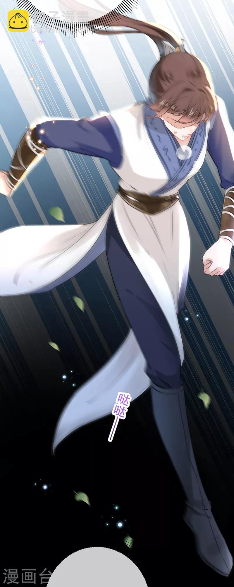 第135话 床上缺了点儿什么……44