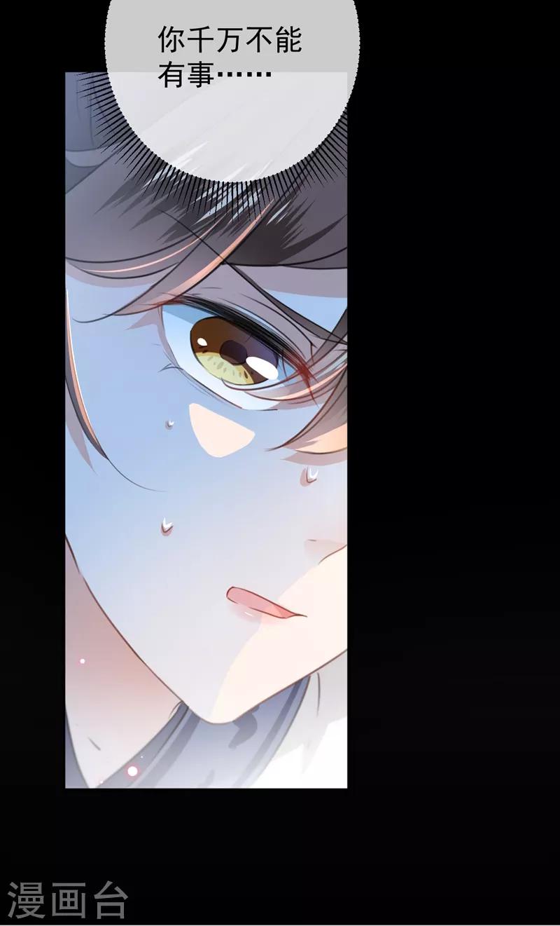 第135话 床上缺了点儿什么……45