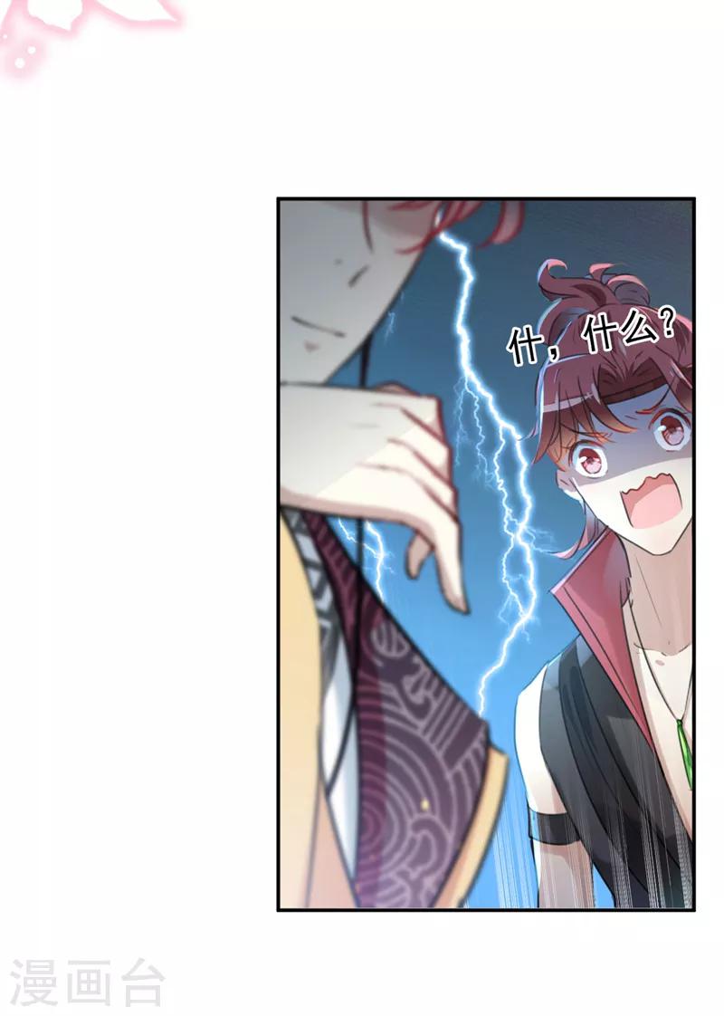 第135话 床上缺了点儿什么……5