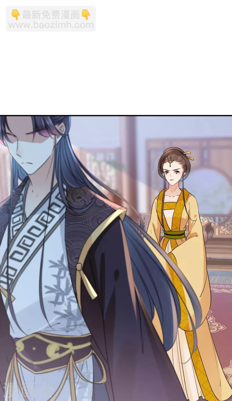 第136话 本王等着娶王妃呢！29