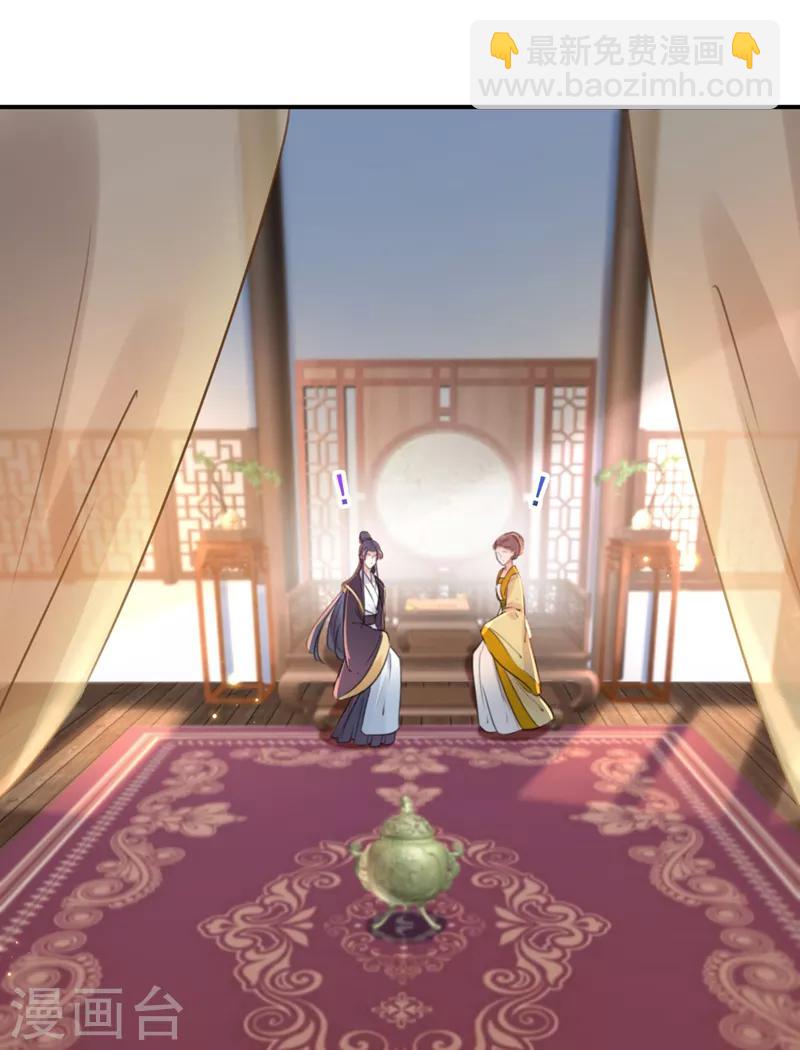 第136话 本王等着娶王妃呢！3
