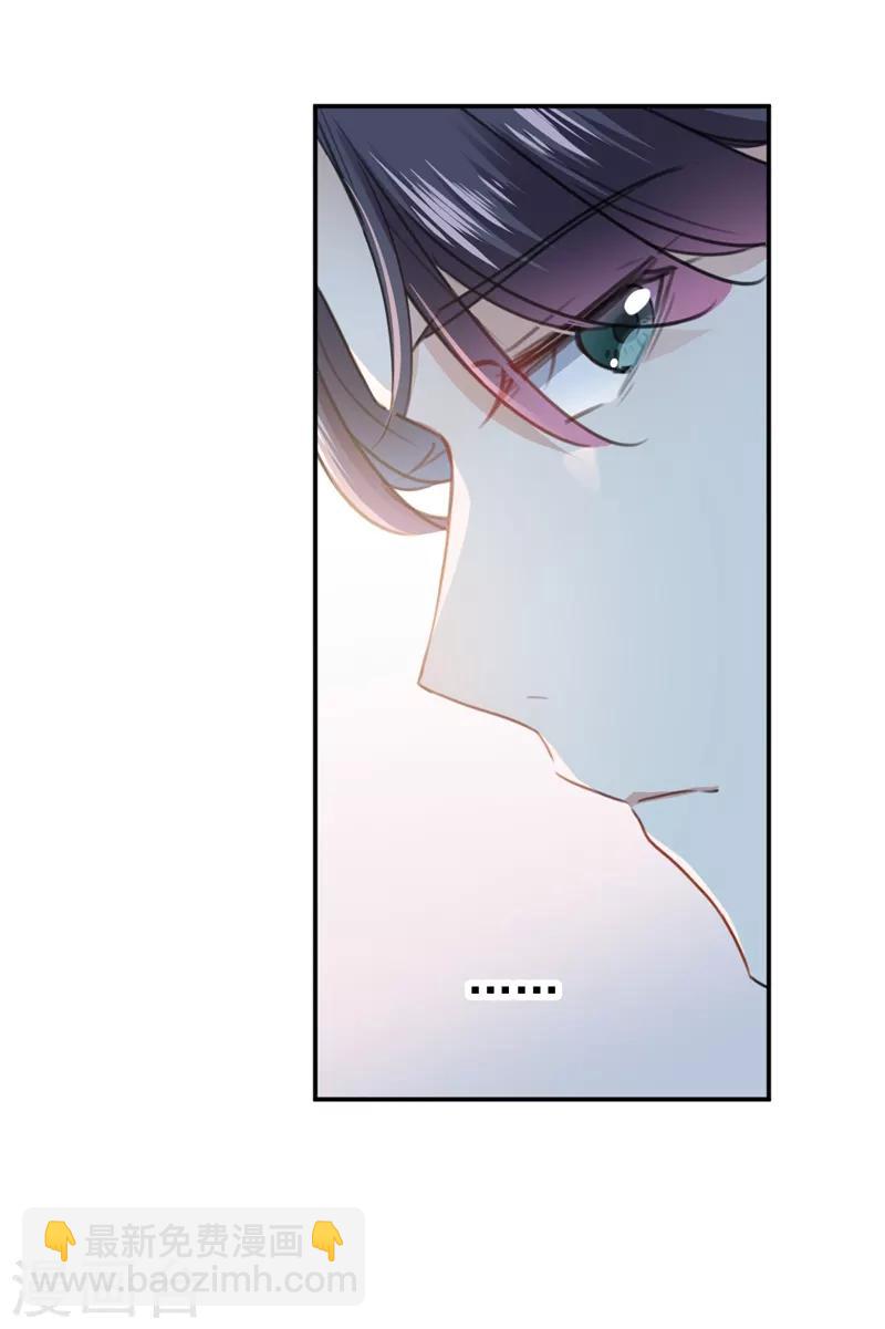 第136话 本王等着娶王妃呢！31