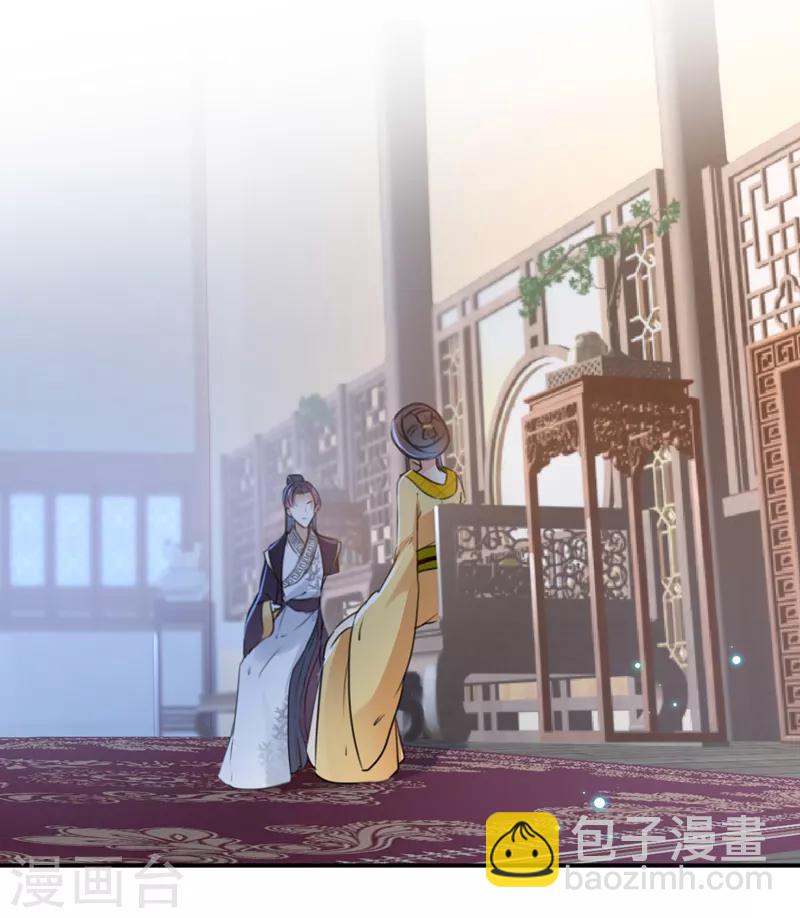 第136话 本王等着娶王妃呢！33