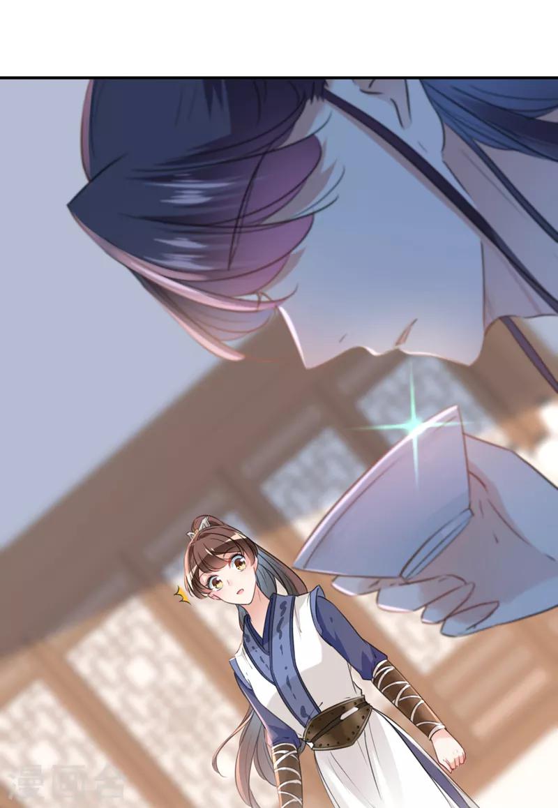 第136话 本王等着娶王妃呢！8
