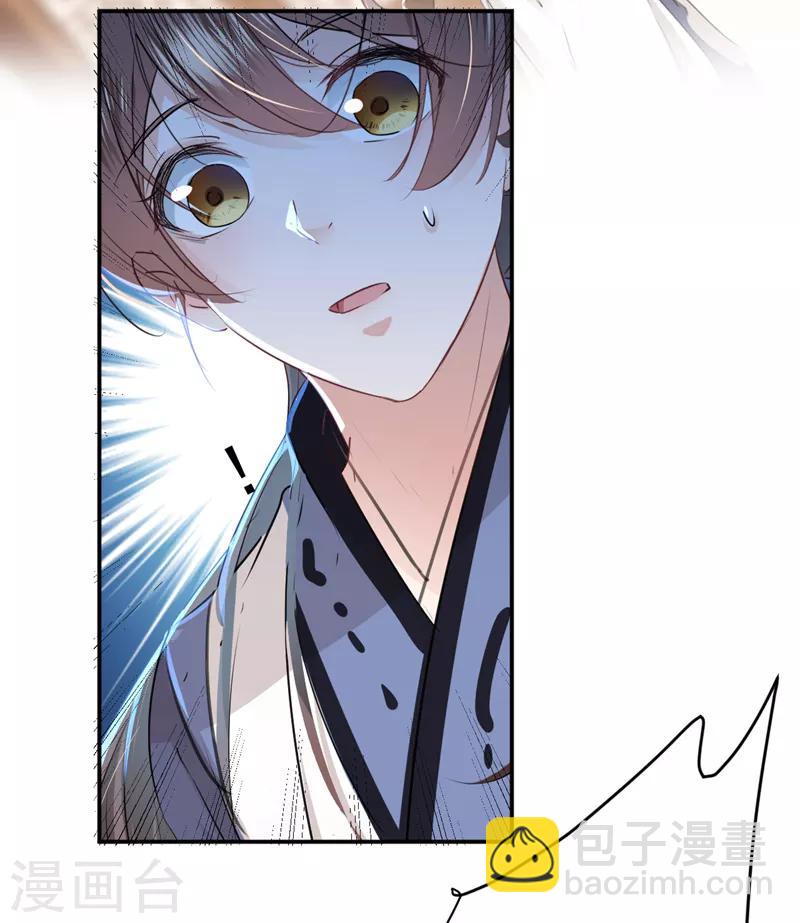 第136话 本王等着娶王妃呢！9