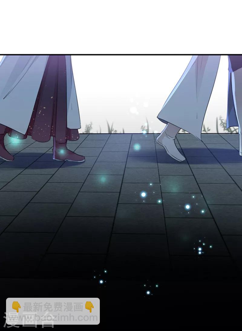 第137话 本宫的筹码，够吗？20