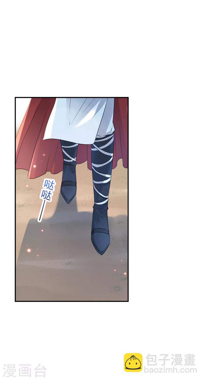 第138话 贴~身~亲卫！14