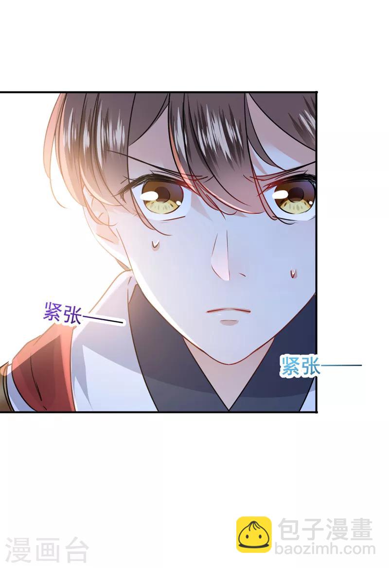 第138话 贴~身~亲卫！16