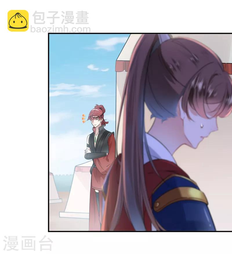 第138话 贴~身~亲卫！17