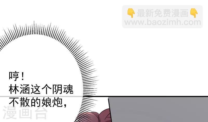 第138话 贴~身~亲卫！18