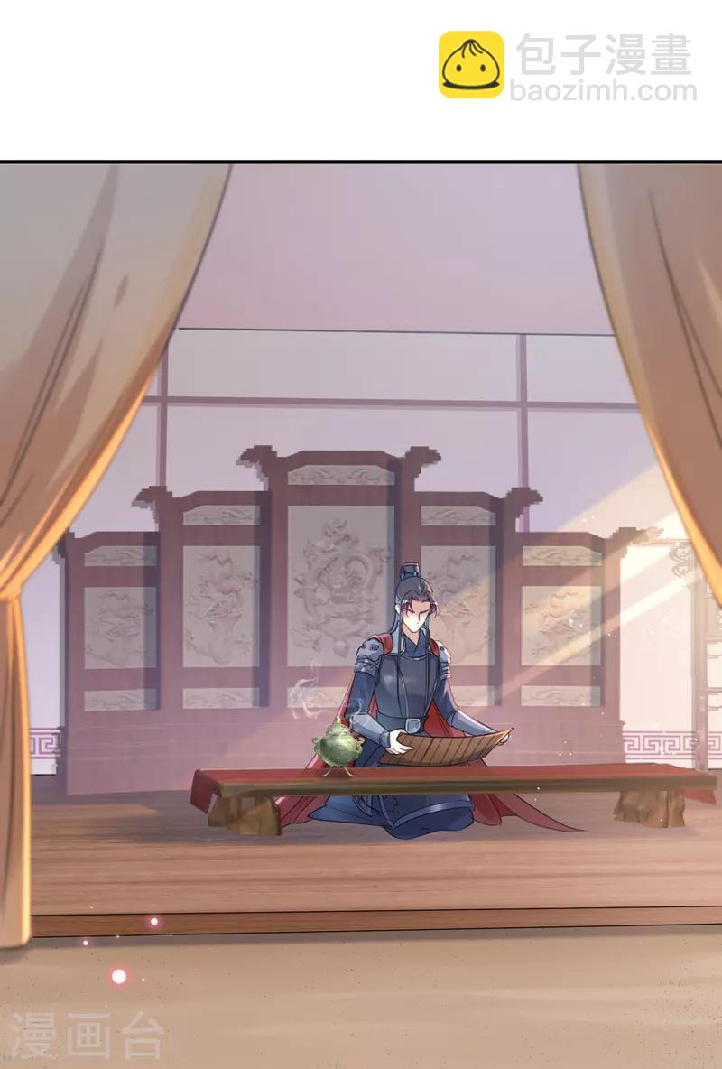 第138话 贴~身~亲卫！21