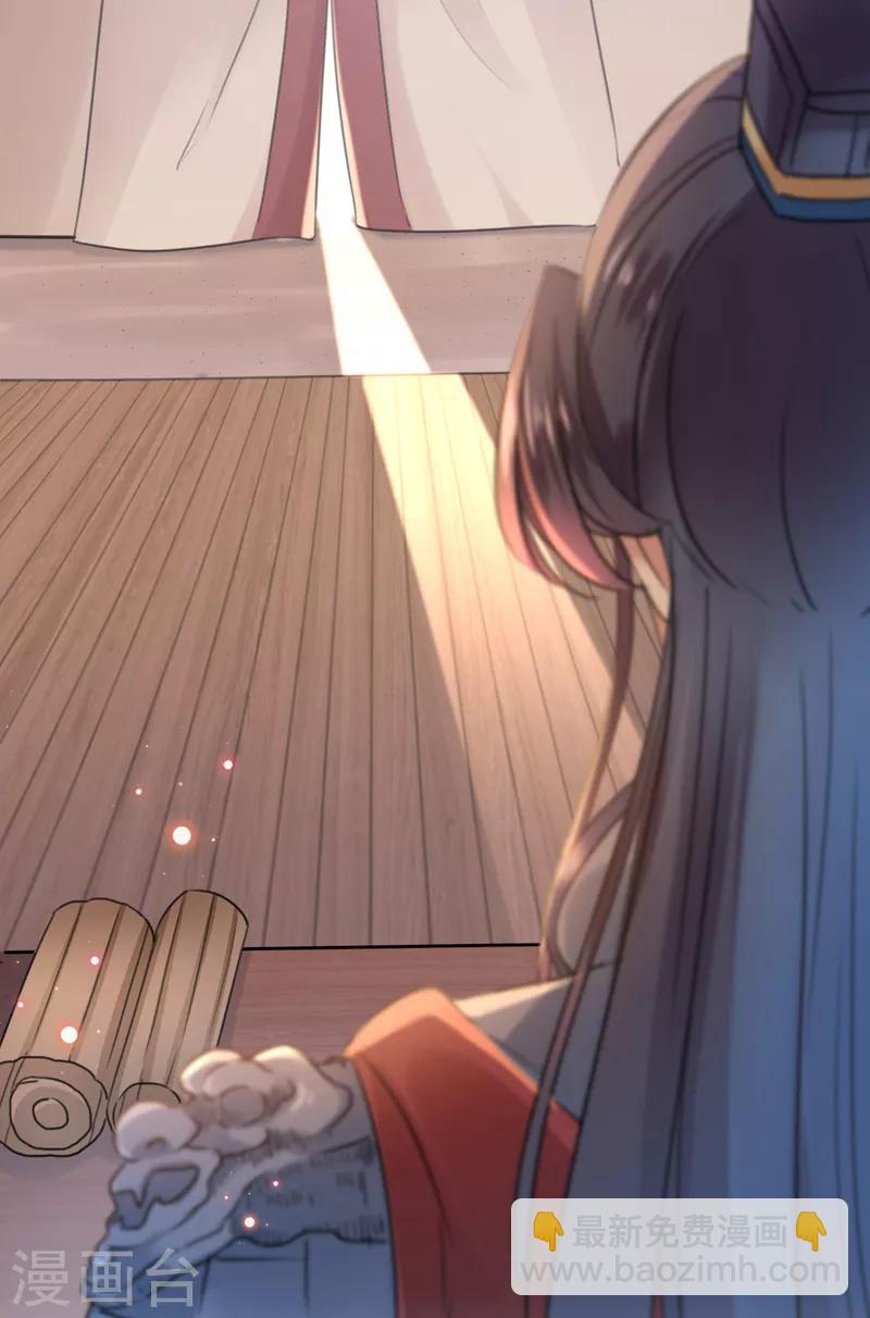 第138话 贴~身~亲卫！25