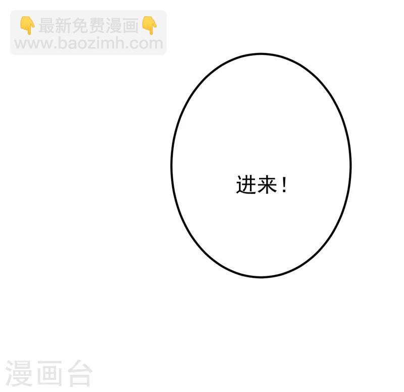 第138话 贴~身~亲卫！27
