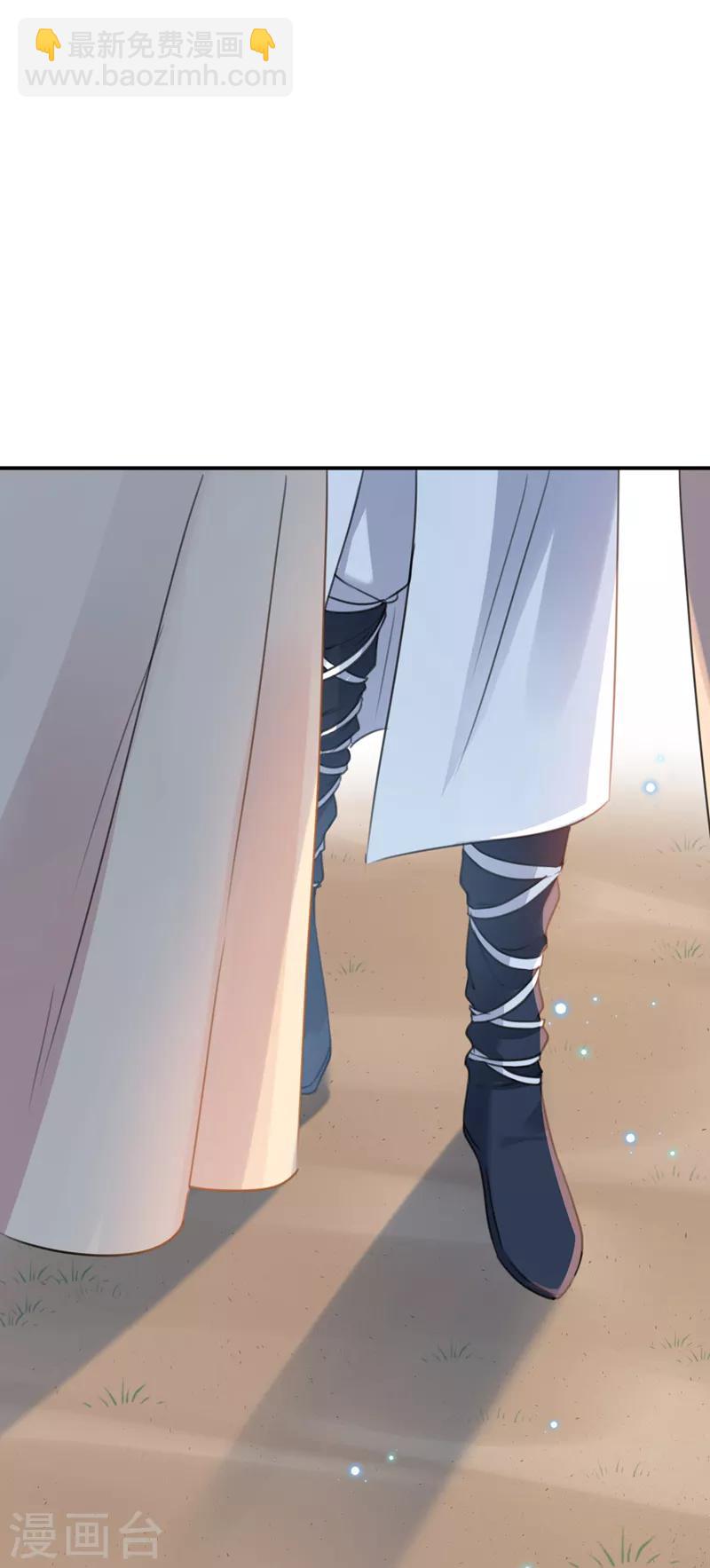 第138话 贴~身~亲卫！28