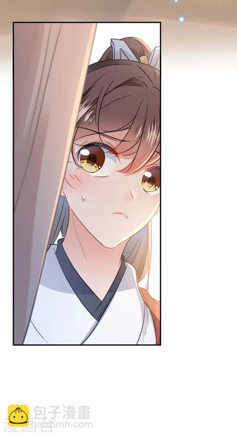 第138话 贴~身~亲卫！29