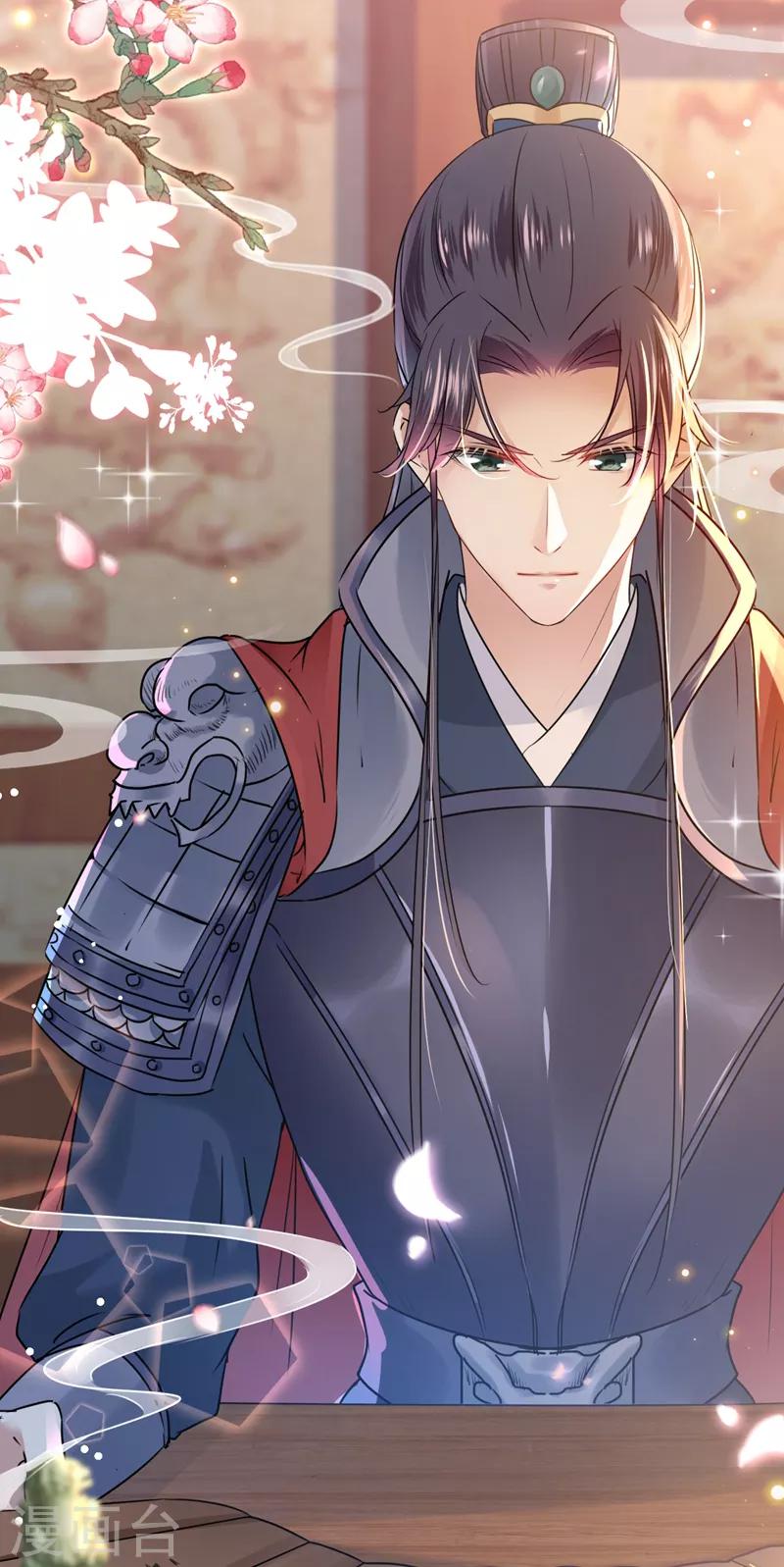 第138话 贴~身~亲卫！31