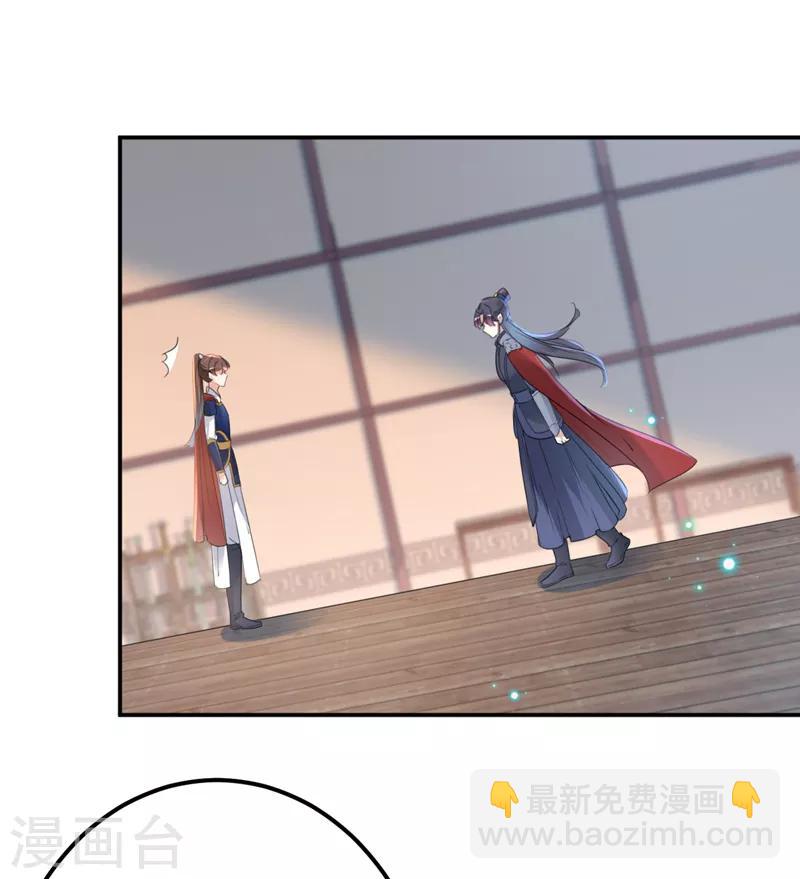 第138话 贴~身~亲卫！38