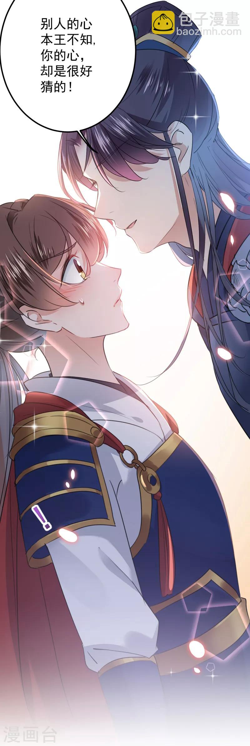 第138话 贴~身~亲卫！39