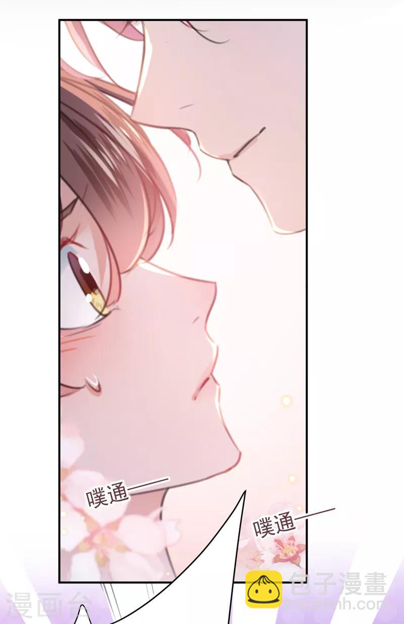 第138话 贴~身~亲卫！40
