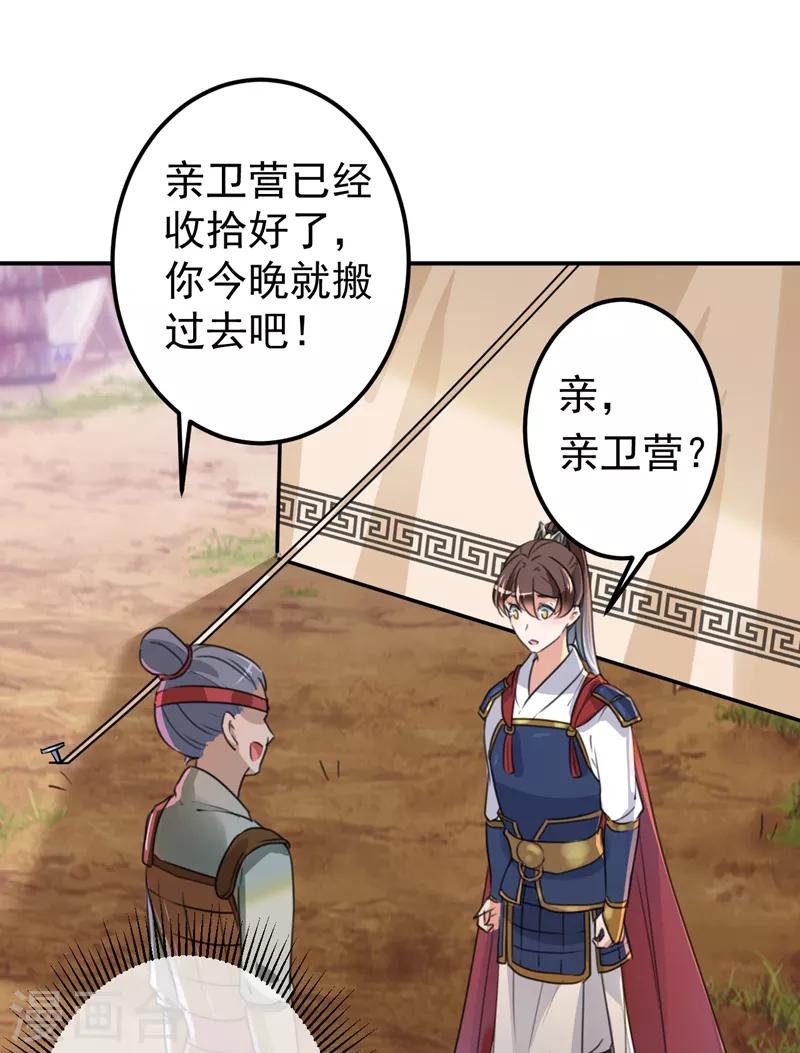第139话 一起洗澡鸭~10