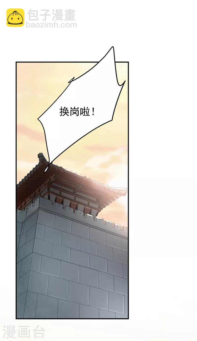第139话 一起洗澡鸭~2