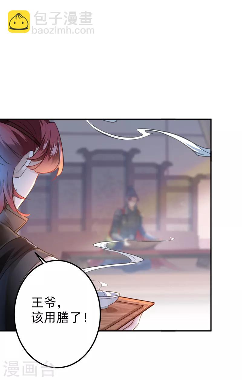 第139话 一起洗澡鸭~28