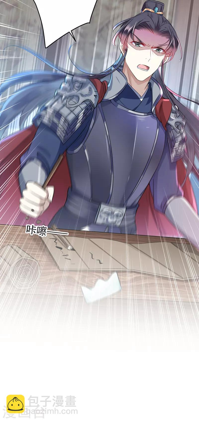 第139话 一起洗澡鸭~31