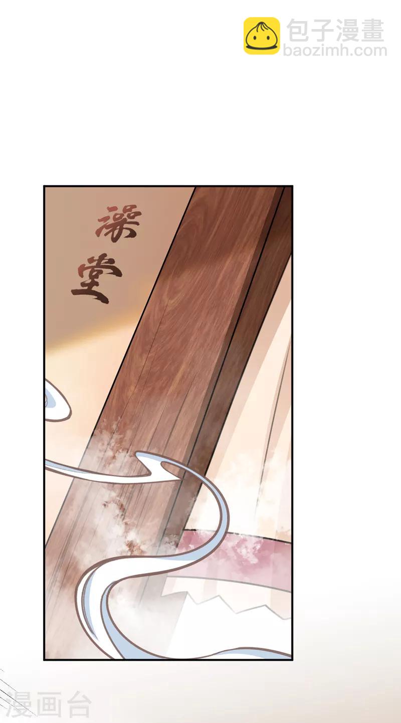 第139话 一起洗澡鸭~32