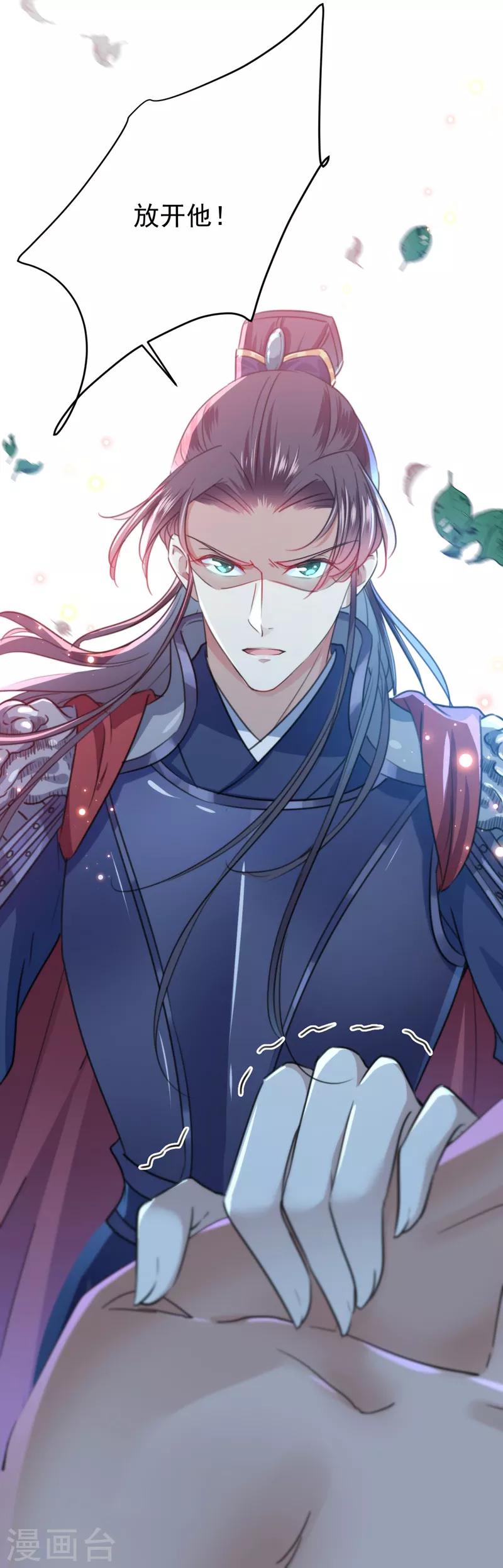 第139话 一起洗澡鸭~39