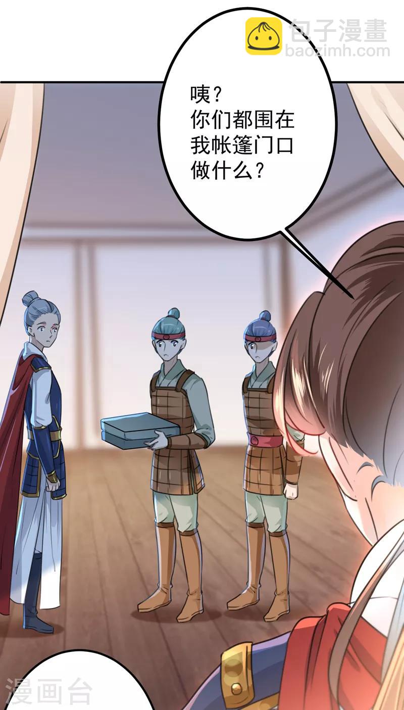 第139话 一起洗澡鸭~5