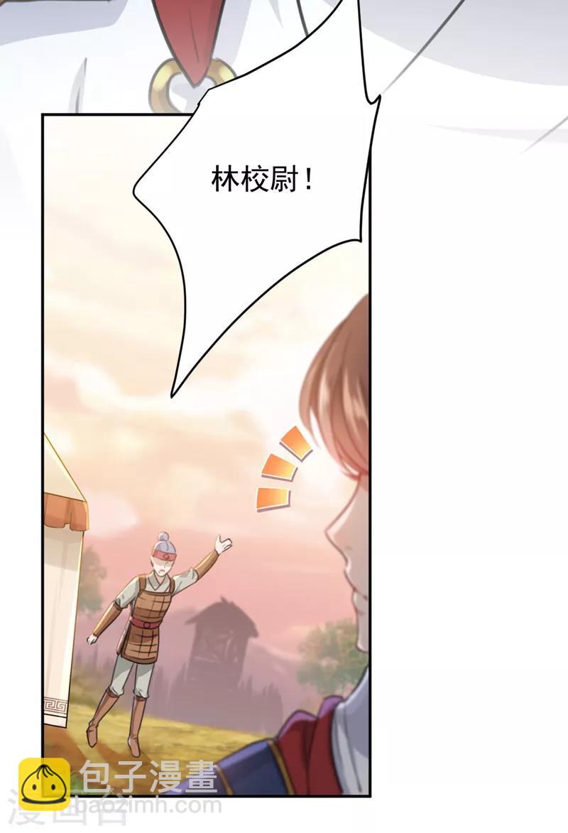 第139话 一起洗澡鸭~9