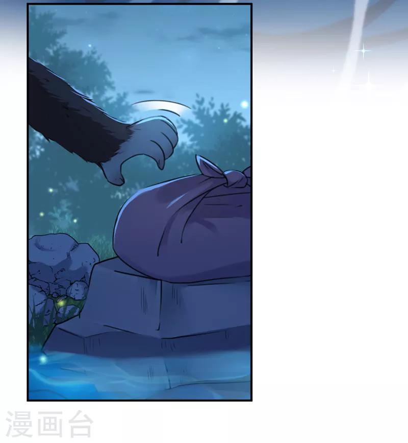 第140话 衣服被偷了！14