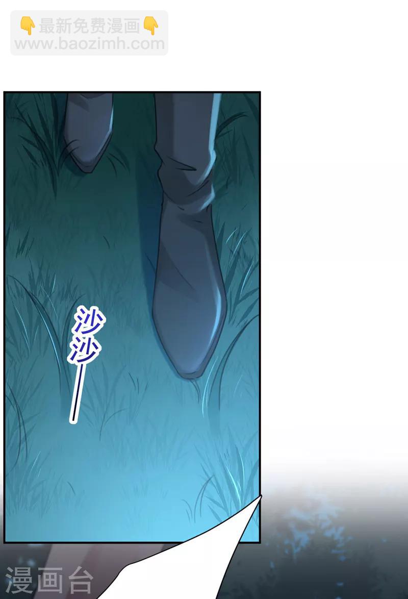第140话 衣服被偷了！27