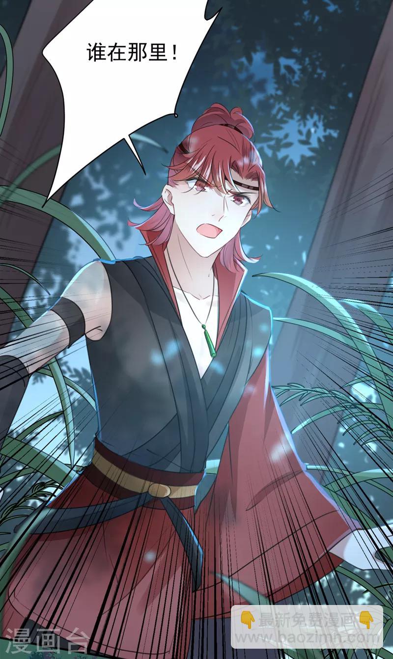 第140话 衣服被偷了！28